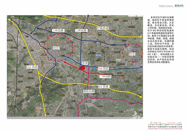 湖州农产品物流集散项目落地东部新城